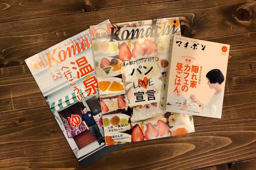 48坪！道後温泉付近駐車場有り清潔さと設備の充実さが高評価 大切な家族仲間と広々とくつろげます Villa Matsuyama  Exterior photo